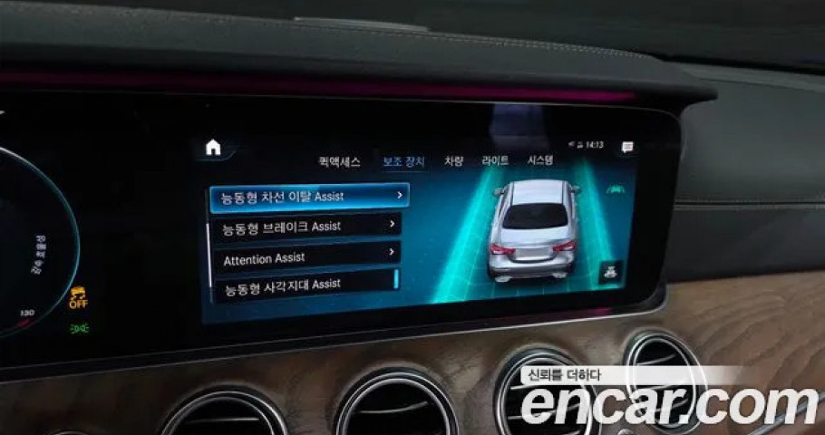 Mercedes-Benz E-Class 