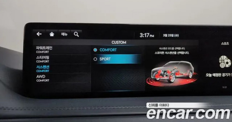 Genesis Gv80 