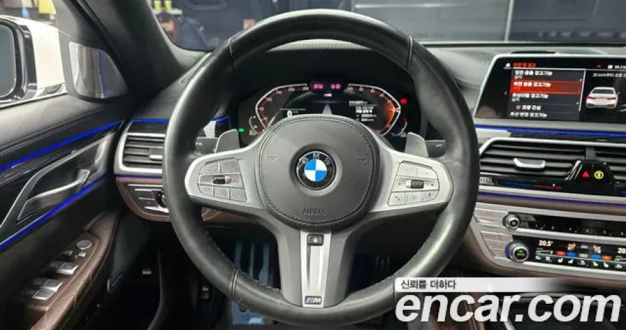Bmw 7-Series 