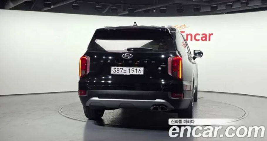 Hyundai Palisade 