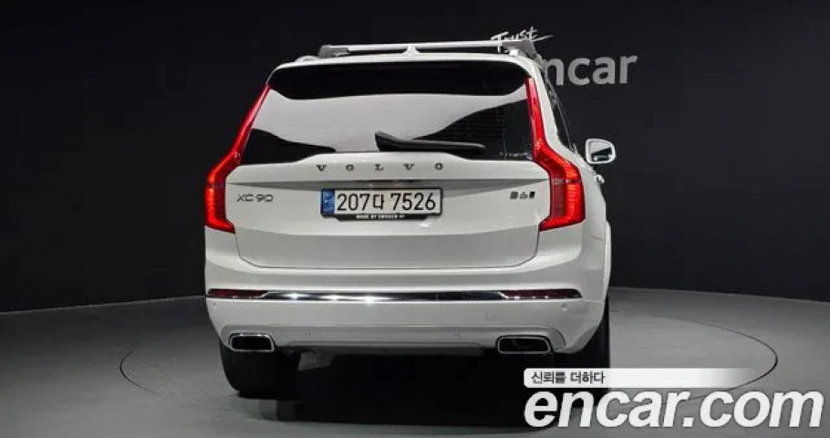 Volvo Xc90 