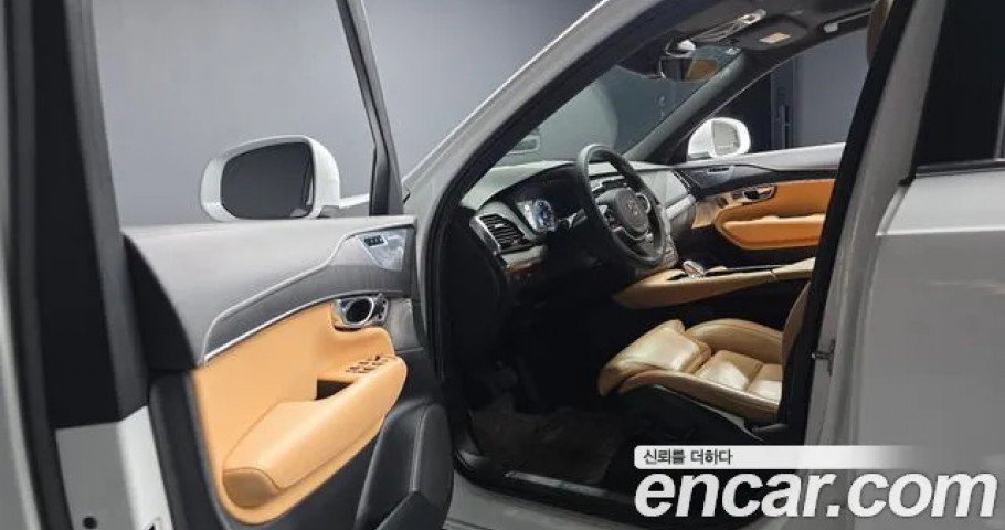 Volvo Xc90 