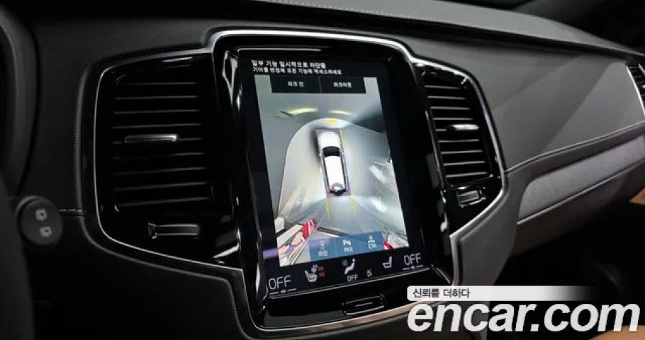 Volvo Xc90 