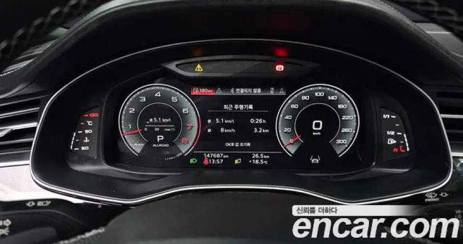 Audi Q7 