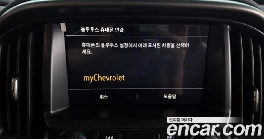 Chevrolet Colorado 