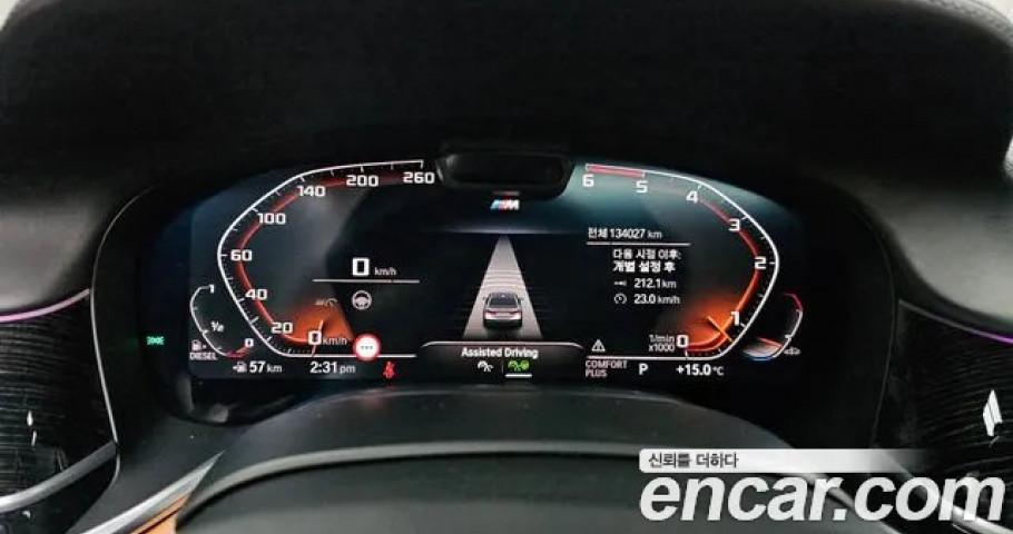 Bmw 7-Series 