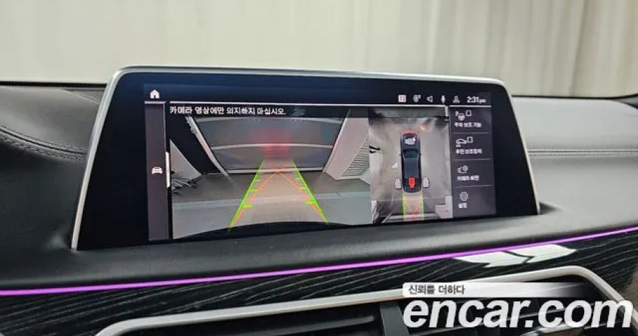 Bmw 7-Series 
