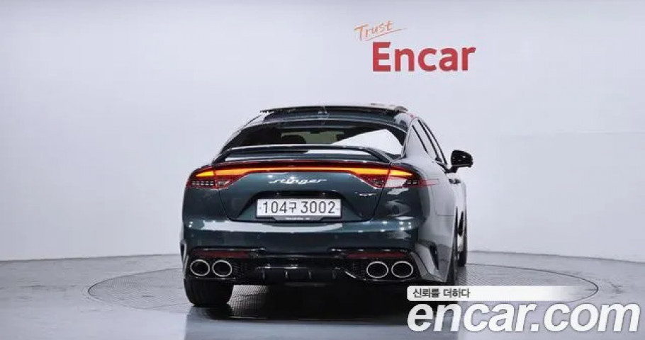 Kia Stinger 