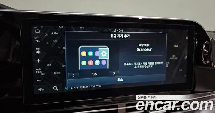 Hyundai Grandeur 