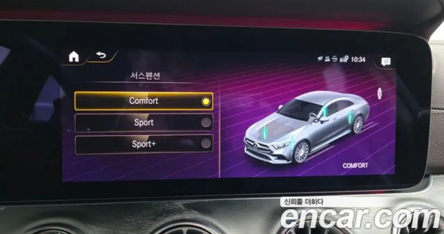 Mercedes-Benz Cls-Class 
