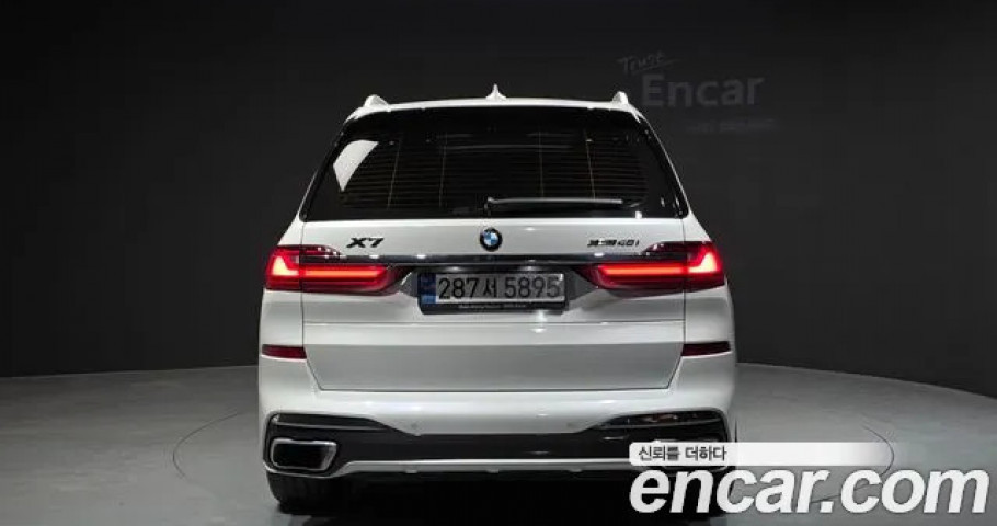 Bmw X7 