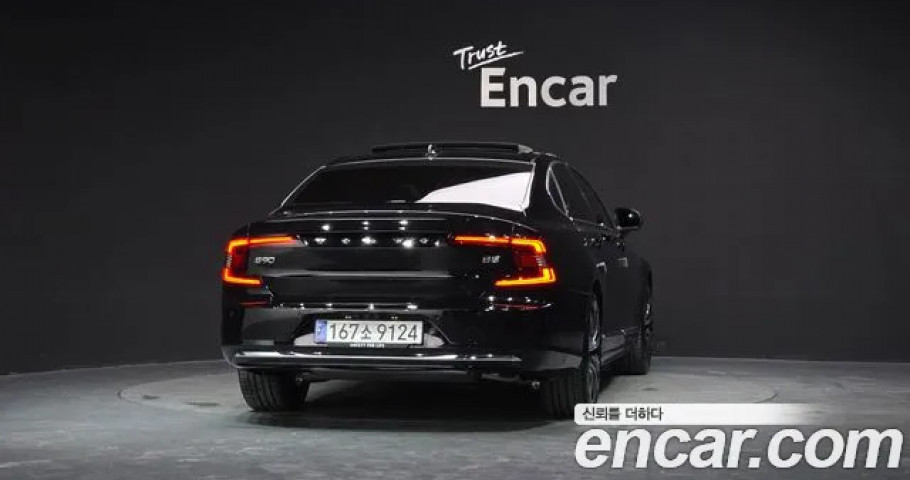 Volvo S90 