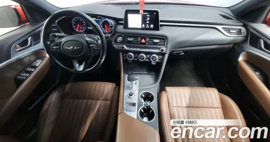 Genesis G70 