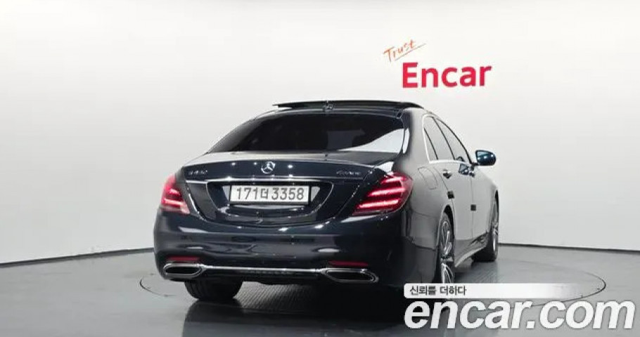 Mercedes-Benz S-Class 