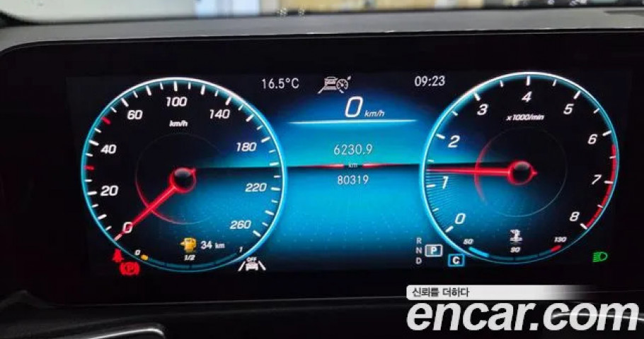 Mercedes-Benz Glb-Class 