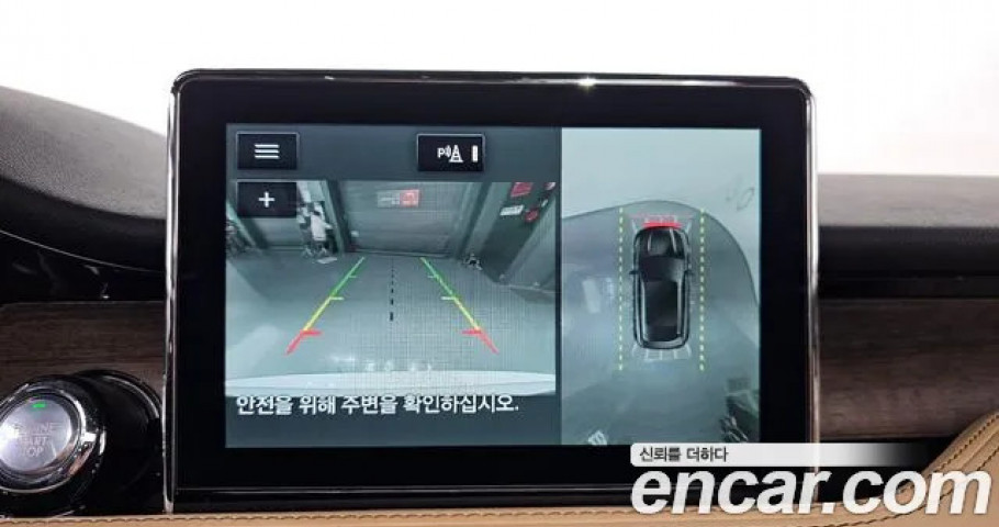 Lincoln Corsair 