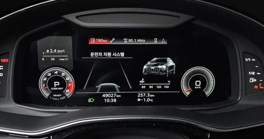 Audi Q8 