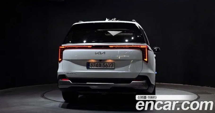 Kia Carnival 