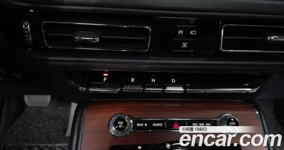 Lincoln Aviator 