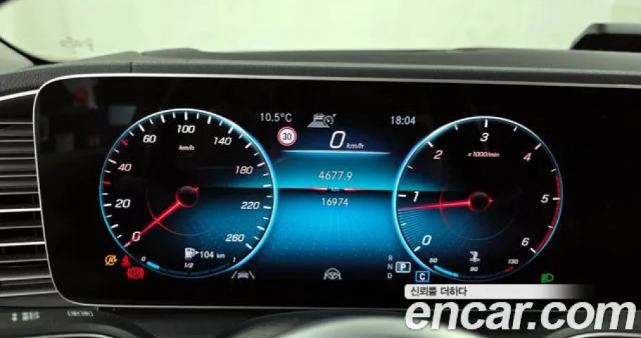 Mercedes-Benz Gle-Class 
