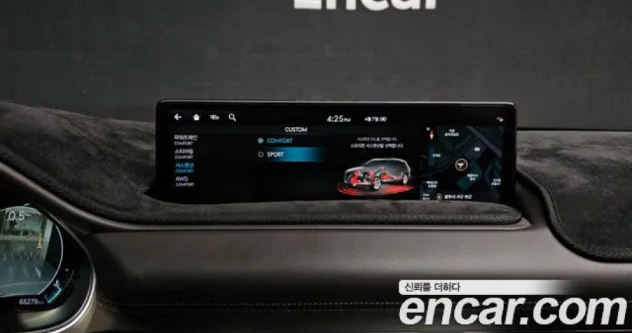 Genesis Gv80 