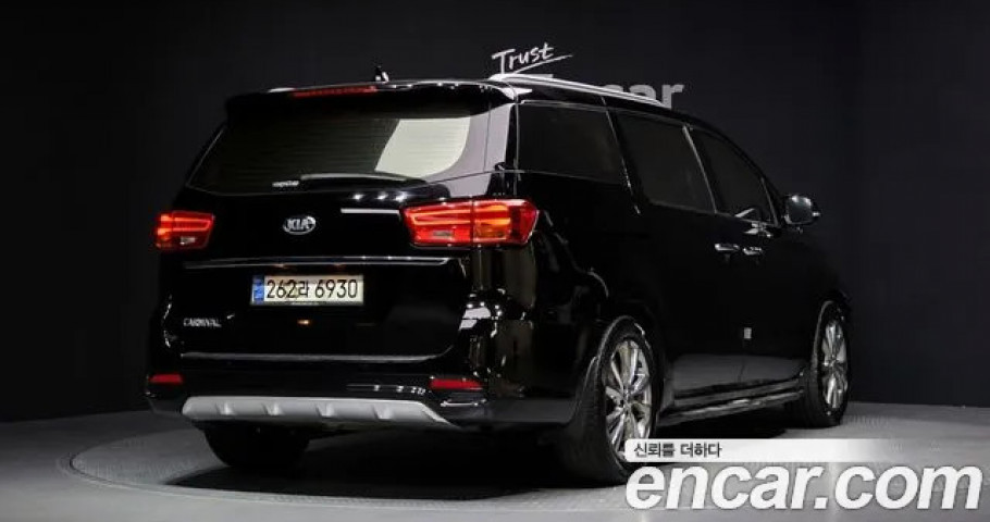 Kia Carnival 