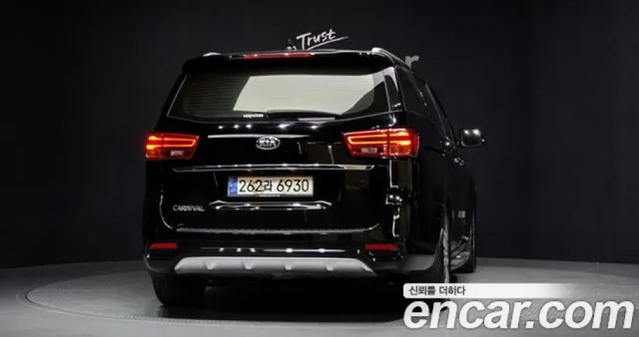 Kia Carnival 