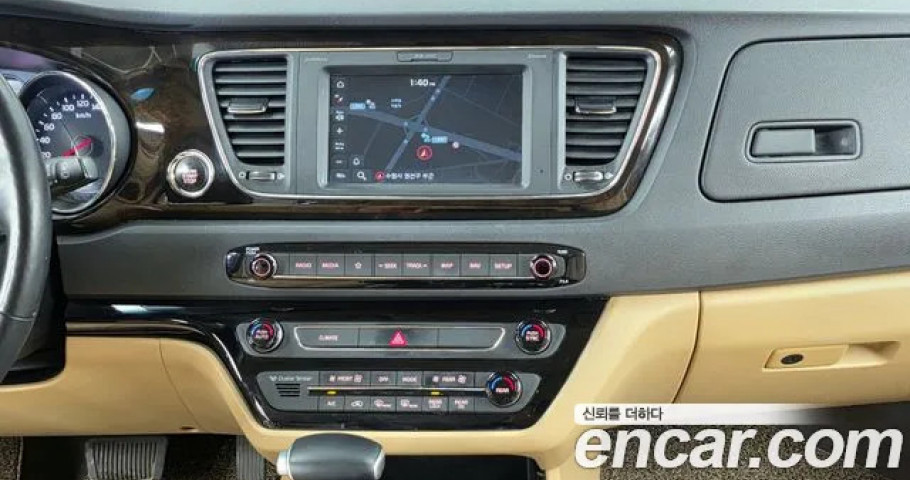 Kia Carnival 