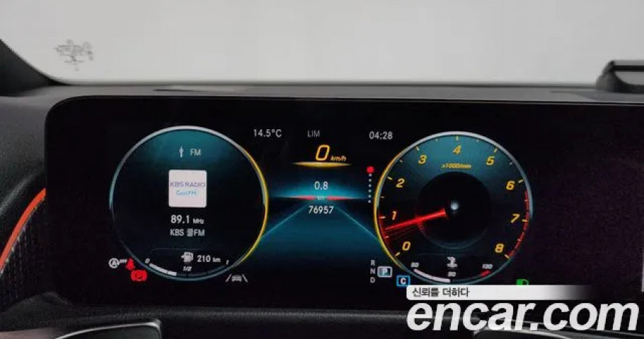 Mercedes-Benz Glb-Class 