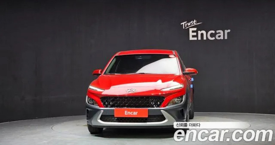 Hyundai Kona 