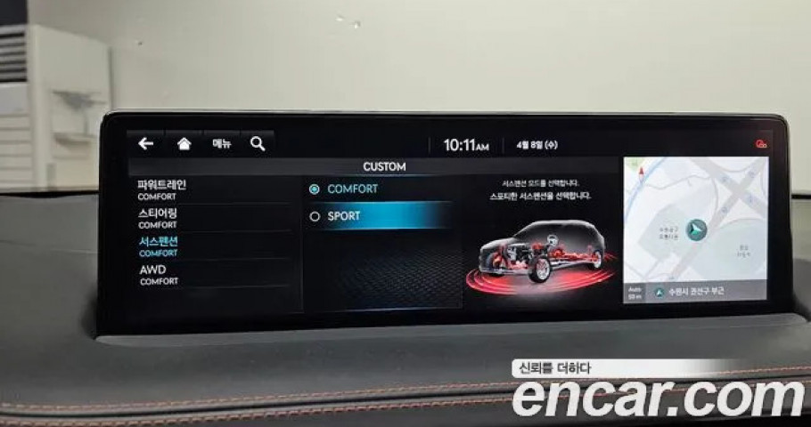 Genesis Gv70 