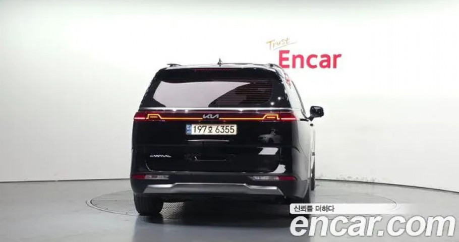 Kia Carnival 