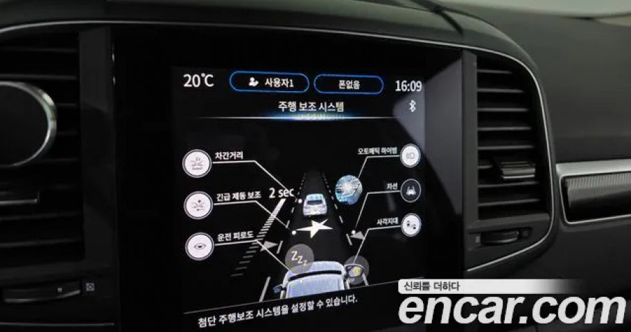 Renault Qm6 