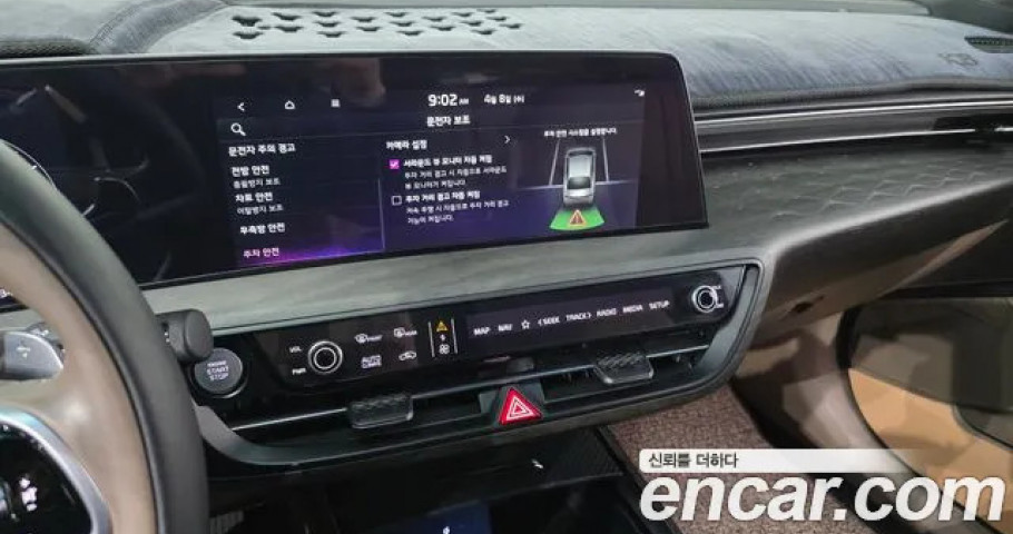 Kia K8 