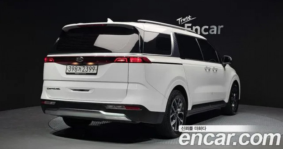 Kia Carnival 