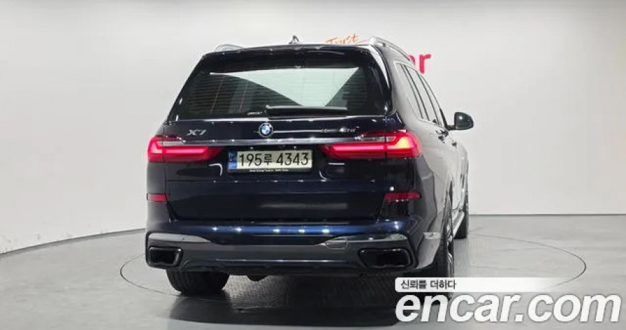 Bmw X7 