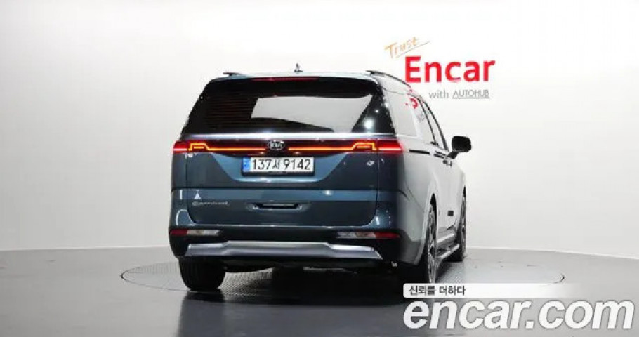 Kia Carnival 