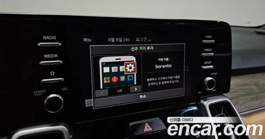 Kia Sorento 