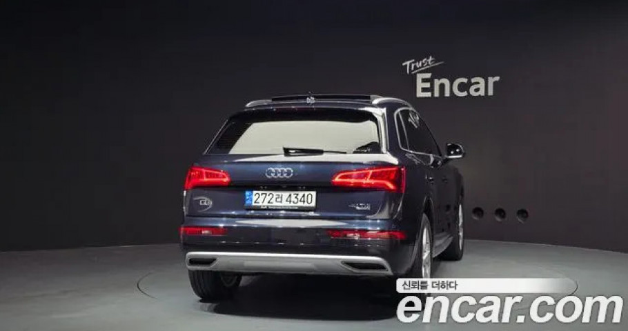 Audi Q5 