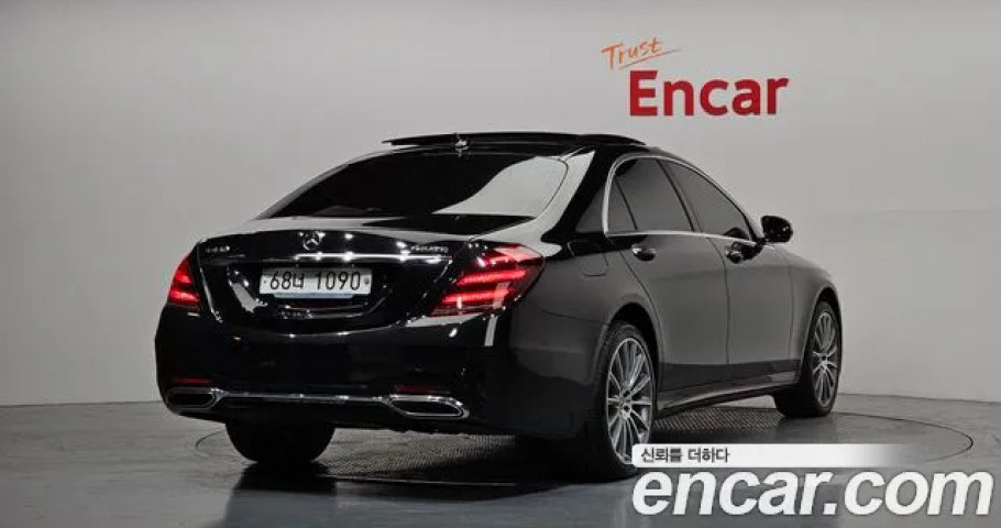 Mercedes-Benz S-Class 