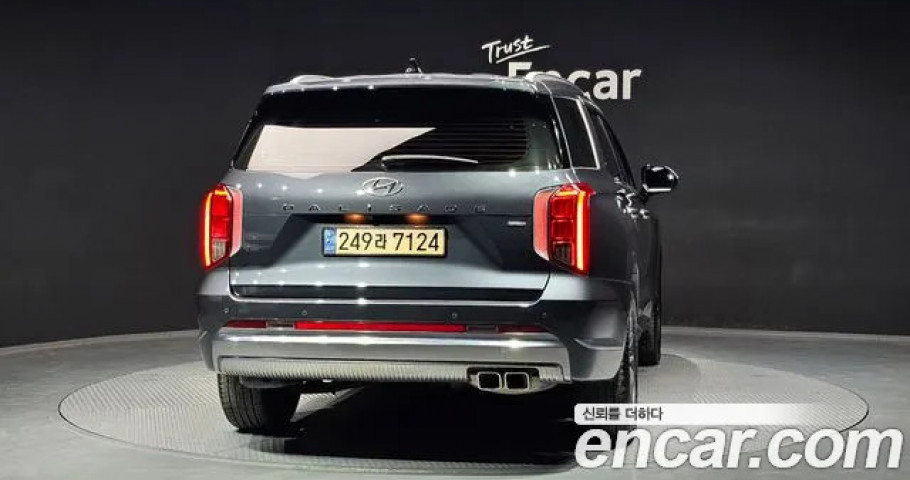 Hyundai Palisade 