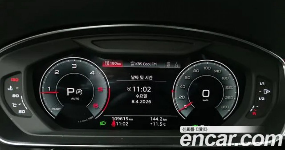 Audi A8 