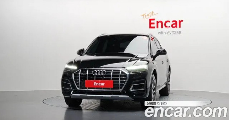 Audi Q5 