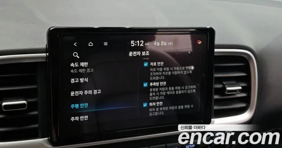 Hyundai Venue 