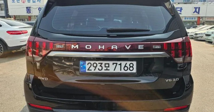 Kia Mohave 