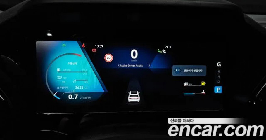 Renault Grand Koleos 