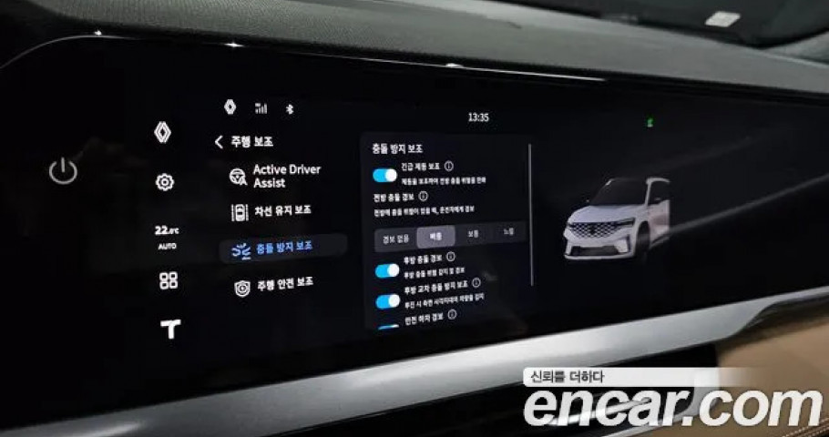 Renault Grand Koleos 