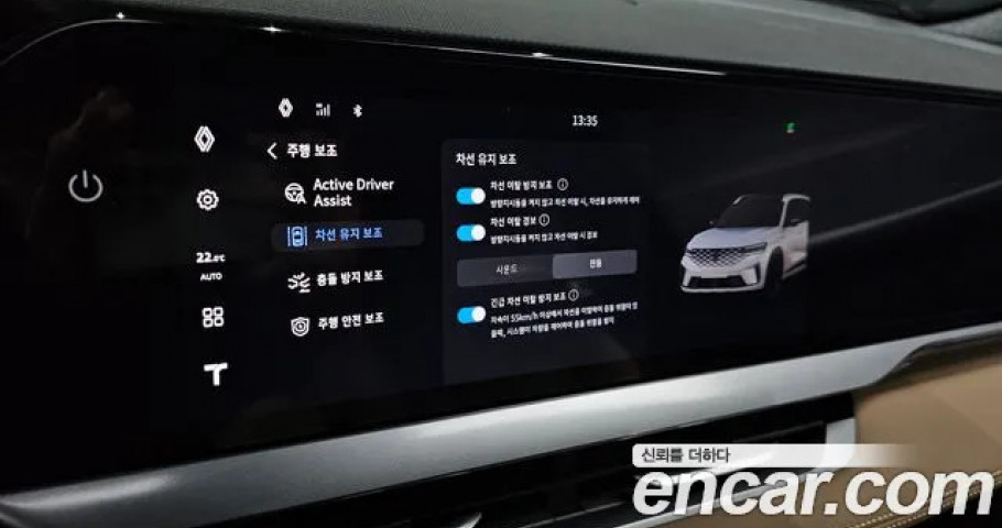Renault Grand Koleos 