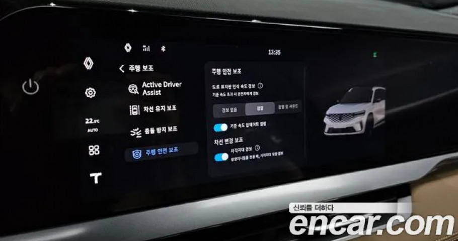 Renault Grand Koleos 