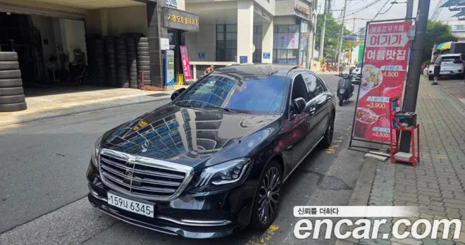 Mercedes-Benz S-Class 